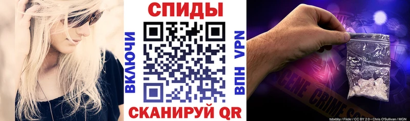 Amphetamine VHQ Нестеровская