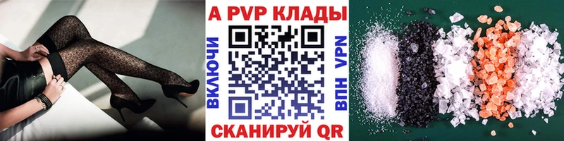 кракен как войти  Нестеровская  A-PVP СК 