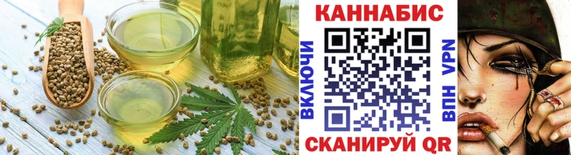 Печенье с ТГК марихуана  как найти   Нестеровская 