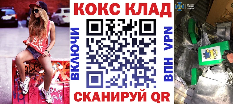 Cocaine Columbia  сколько стоит  Нестеровская 