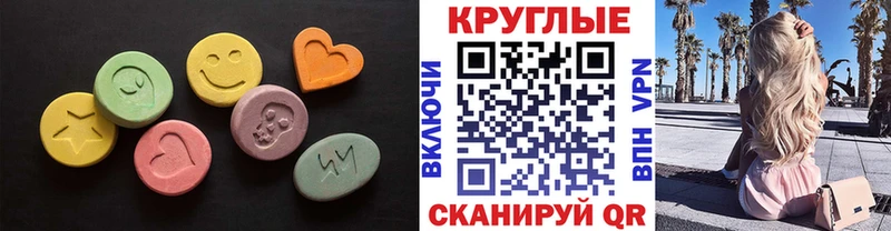 Экстази MDMA  купить наркоту  Нестеровская 