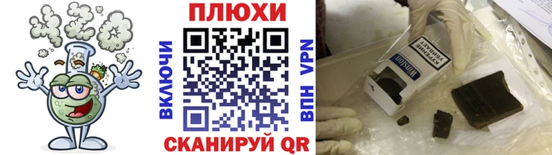 купить наркоту  Нестеровская  ОМГ ОМГ зеркало  ГАШ гарик 