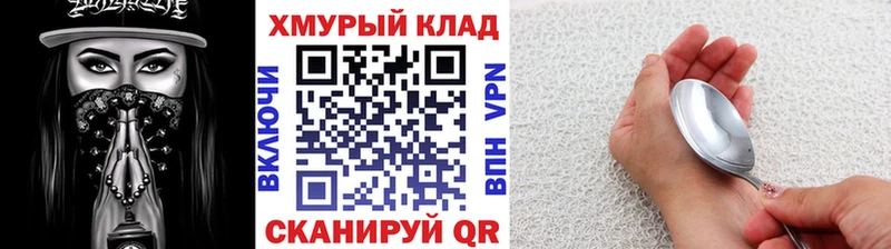 нарко площадка Telegram  Нестеровская  Героин VHQ 