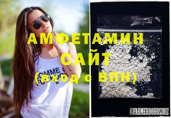 молекула духа Абаза
