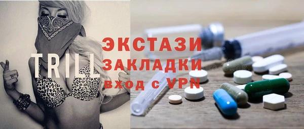 мефедрон мука Надым