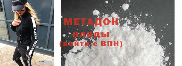 молекула духа Абаза