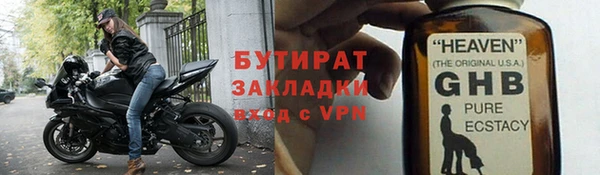 ALPHA PVP Навашино