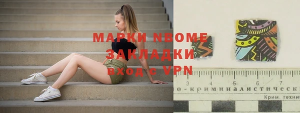молекула духа Абаза