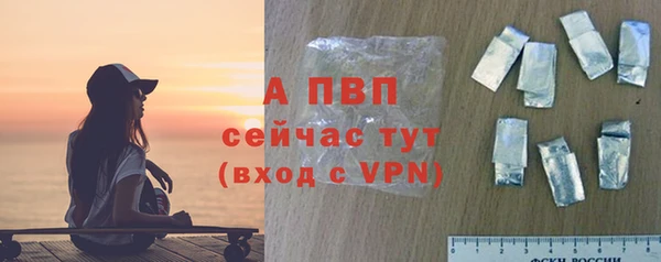 ALPHA PVP Навашино