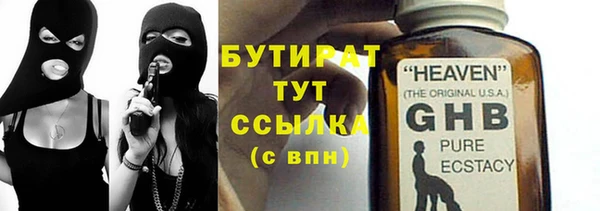 MDMA Наволоки