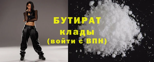 молекула духа Абаза