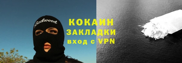 ALPHA PVP Навашино