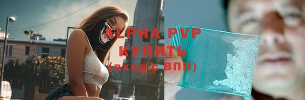 гашиш Абдулино