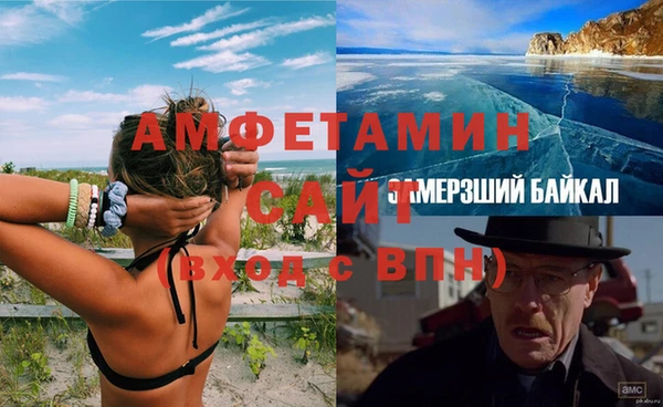 мефедрон мука Надым