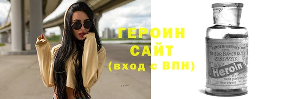 ALPHA PVP Навашино