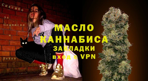 mdpv Абинск