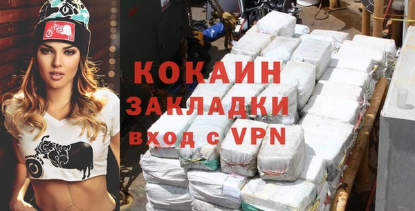 молекула духа Абаза