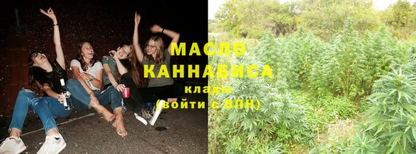 молекула духа Абаза