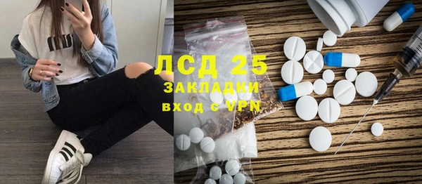 mdpv Абинск