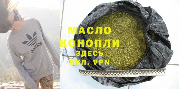 мефедрон мука Надым