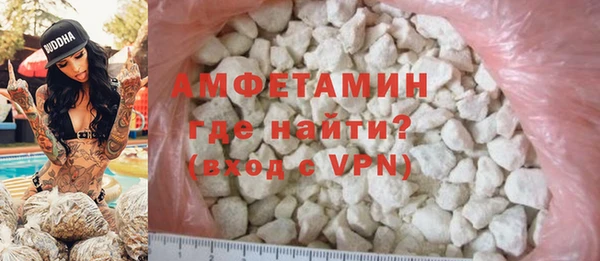 MDMA Наволоки