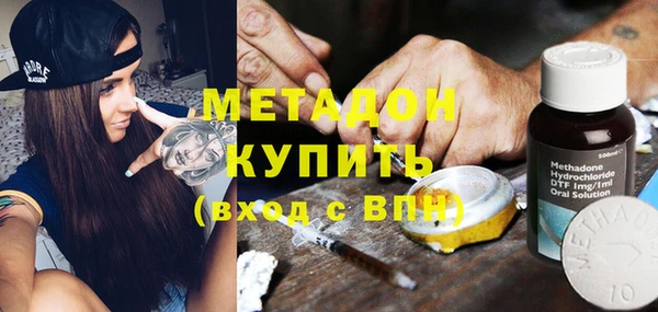 молекула духа Абаза
