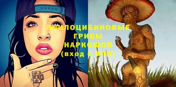 гашиш Абдулино