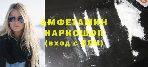 mdpv Алексеевка