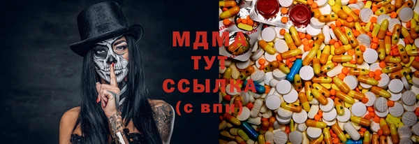 mdpv Алексеевка
