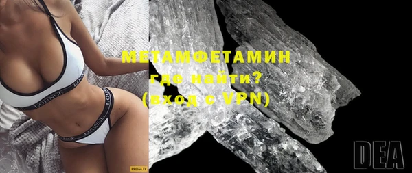мефедрон мука Надым