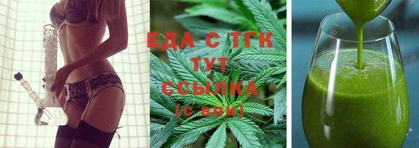 мефедрон мука Алексин