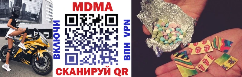 МДМА молли Нестеровская