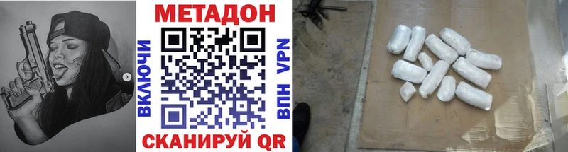 дарнет шоп  сайты даркнета формула  Метадон белоснежный  Нестеровская 