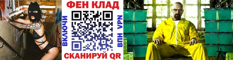 продажа наркотиков  Нестеровская  Первитин витя 