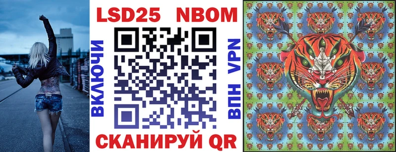 Марки N-bome 1,5мг  KRAKEN ссылка  Нестеровская 