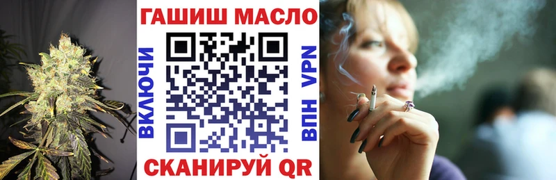 ТГК вейп с тгк  Нестеровская 